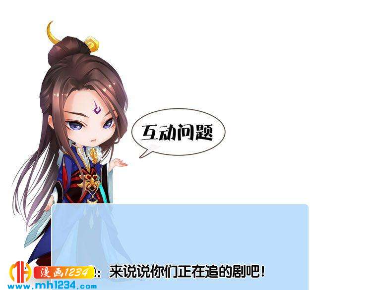 妖颜令韩漫全集-现代篇7 试戏无删减无遮挡章节图片 