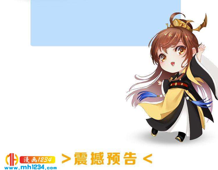 妖颜令韩漫全集-现代篇7 试戏无删减无遮挡章节图片 
