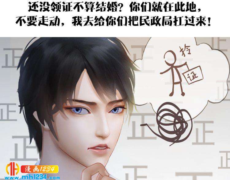 妖颜令韩漫全集-现代篇7 试戏无删减无遮挡章节图片 