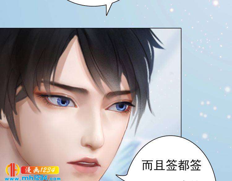 妖颜令韩漫全集-现代篇7 试戏无删减无遮挡章节图片 