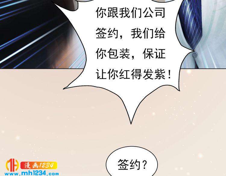 妖颜令韩漫全集-现代篇8 民政局走起无删减无遮挡章节图片 