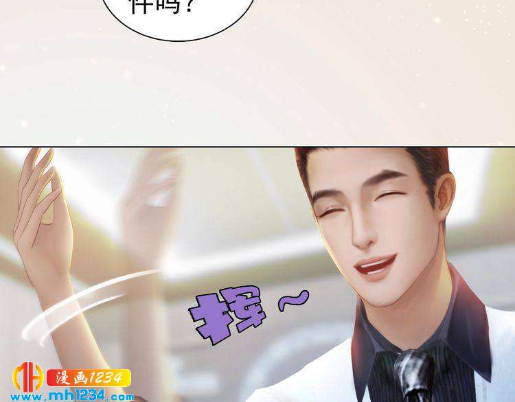 妖颜令韩漫全集-现代篇8 民政局走起无删减无遮挡章节图片 