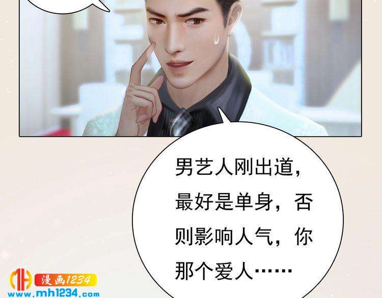 妖颜令韩漫全集-现代篇8 民政局走起无删减无遮挡章节图片 