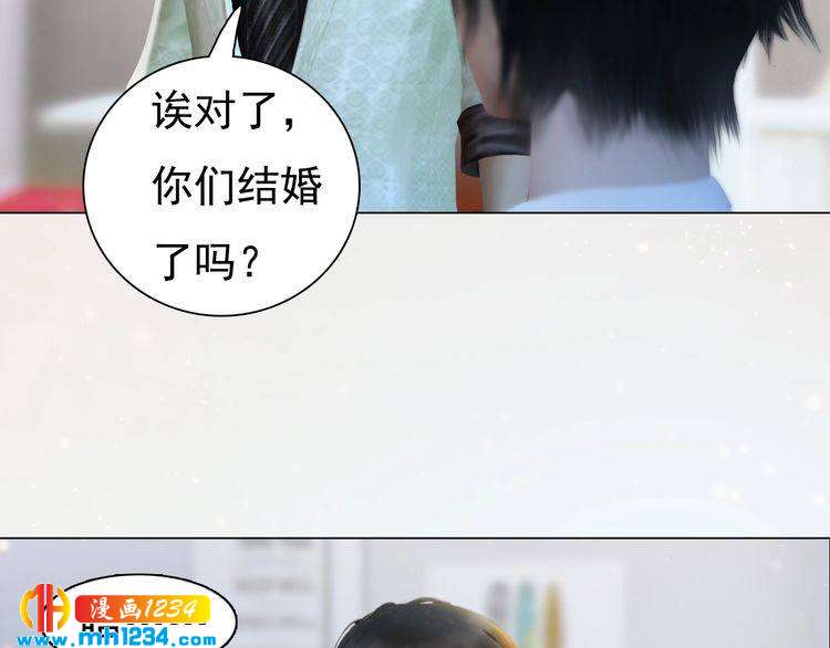 妖颜令韩漫全集-现代篇8 民政局走起无删减无遮挡章节图片 