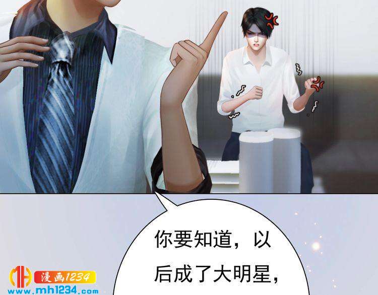 妖颜令韩漫全集-现代篇8 民政局走起无删减无遮挡章节图片 