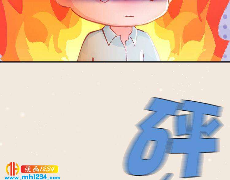 妖颜令韩漫全集-现代篇8 民政局走起无删减无遮挡章节图片 