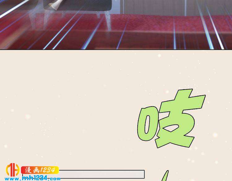 妖颜令韩漫全集-现代篇8 民政局走起无删减无遮挡章节图片 