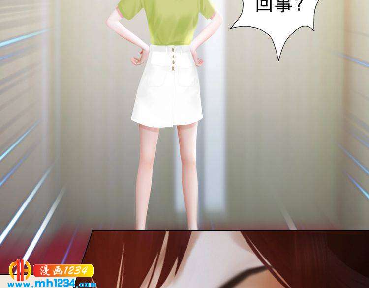 妖颜令韩漫全集-现代篇8 民政局走起无删减无遮挡章节图片 