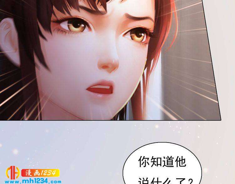 妖颜令韩漫全集-现代篇8 民政局走起无删减无遮挡章节图片 