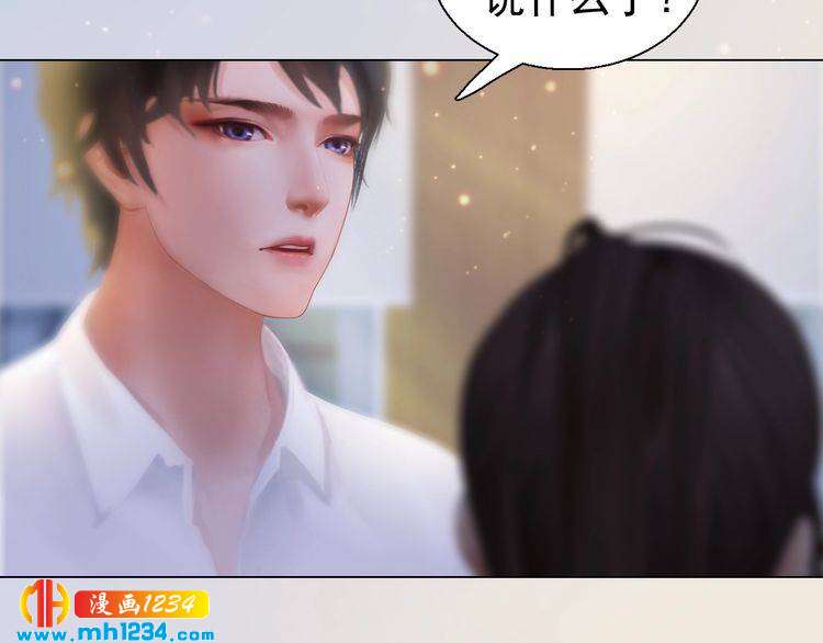 妖颜令韩漫全集-现代篇8 民政局走起无删减无遮挡章节图片 