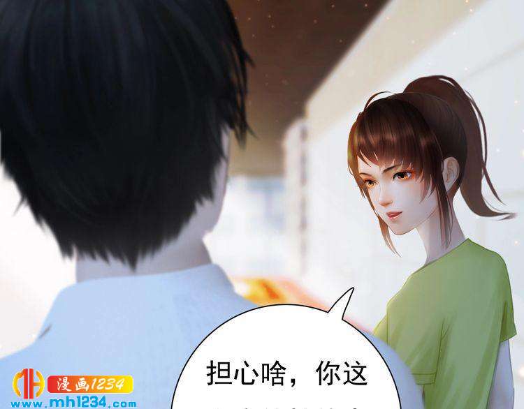 妖颜令韩漫全集-现代篇8 民政局走起无删减无遮挡章节图片 
