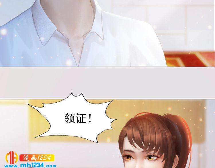 妖颜令韩漫全集-现代篇8 民政局走起无删减无遮挡章节图片 