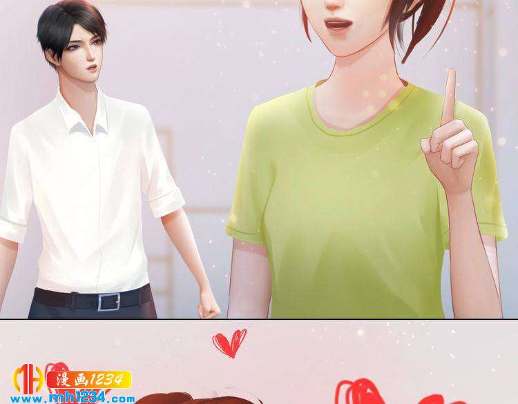 妖颜令韩漫全集-现代篇8 民政局走起无删减无遮挡章节图片 