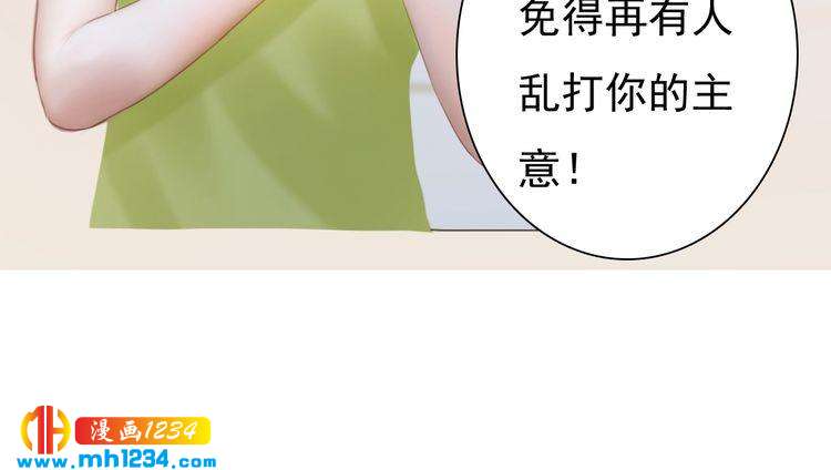 妖颜令韩漫全集-现代篇8 民政局走起无删减无遮挡章节图片 