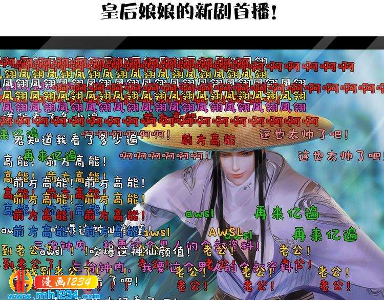 妖颜令韩漫全集-现代篇8 民政局走起无删减无遮挡章节图片 