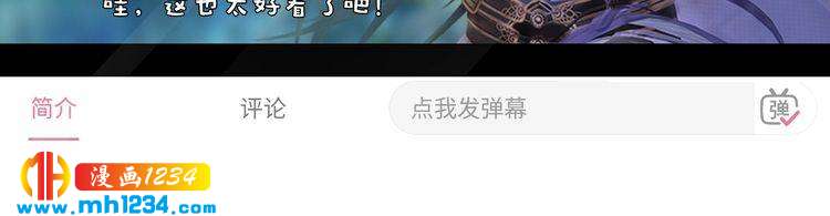 妖颜令韩漫全集-现代篇8 民政局走起无删减无遮挡章节图片 