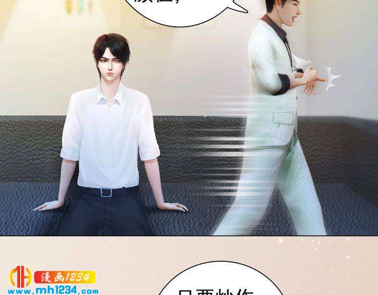 妖颜令韩漫全集-现代篇8 民政局走起无删减无遮挡章节图片 