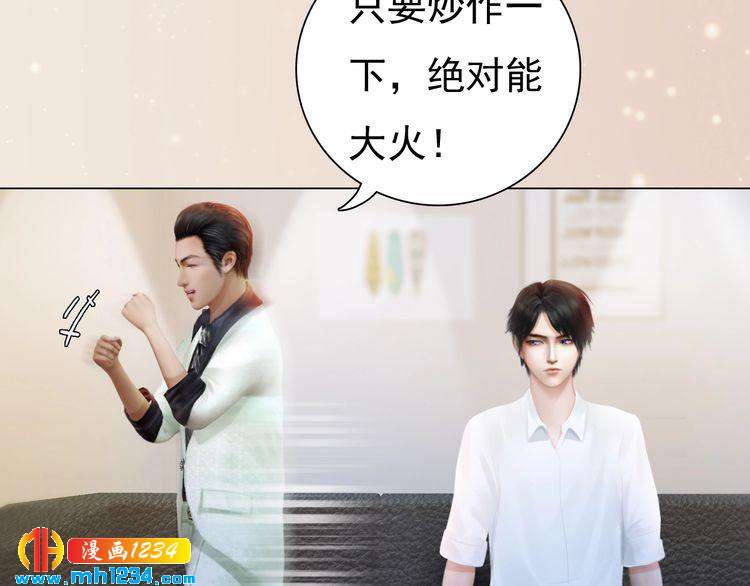 妖颜令韩漫全集-现代篇8 民政局走起无删减无遮挡章节图片 