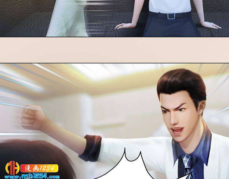 妖颜令韩漫全集-现代篇8 民政局走起无删减无遮挡章节图片 