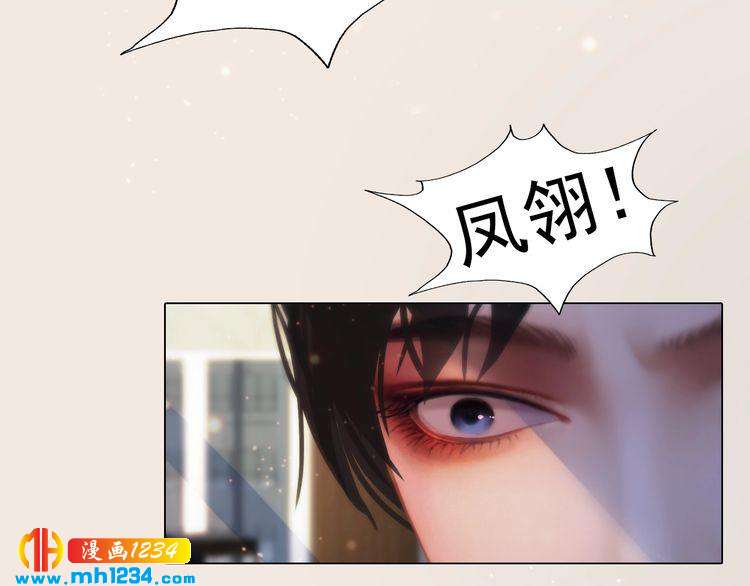 妖颜令韩漫全集-现代篇10 和老婆组cp无删减无遮挡章节图片 