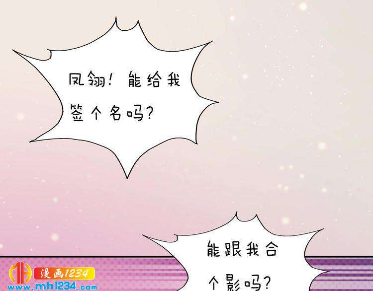 妖颜令韩漫全集-现代篇10 和老婆组cp无删减无遮挡章节图片 
