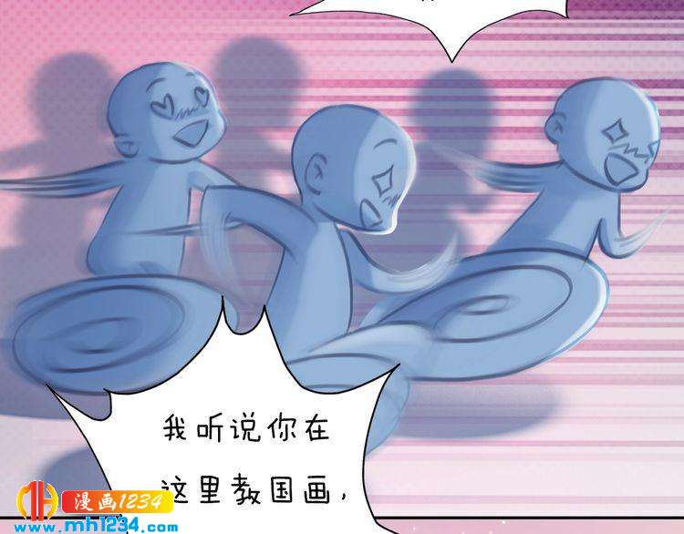 妖颜令韩漫全集-现代篇10 和老婆组cp无删减无遮挡章节图片 