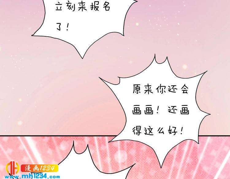 妖颜令韩漫全集-现代篇10 和老婆组cp无删减无遮挡章节图片 