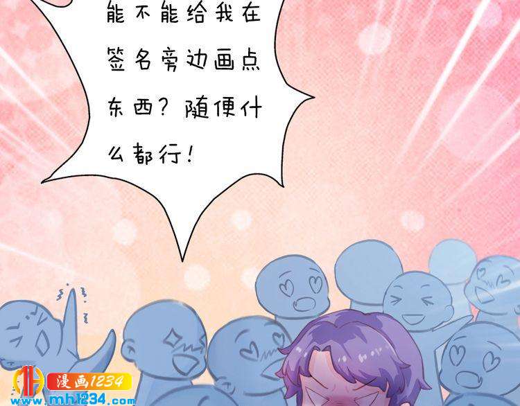妖颜令韩漫全集-现代篇10 和老婆组cp无删减无遮挡章节图片 