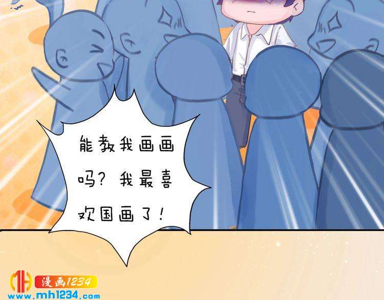 妖颜令韩漫全集-现代篇10 和老婆组cp无删减无遮挡章节图片 