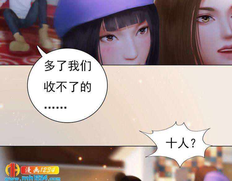 妖颜令韩漫全集-现代篇10 和老婆组cp无删减无遮挡章节图片 