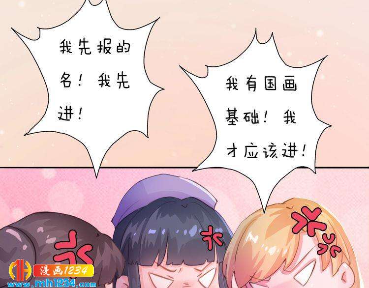妖颜令韩漫全集-现代篇10 和老婆组cp无删减无遮挡章节图片 