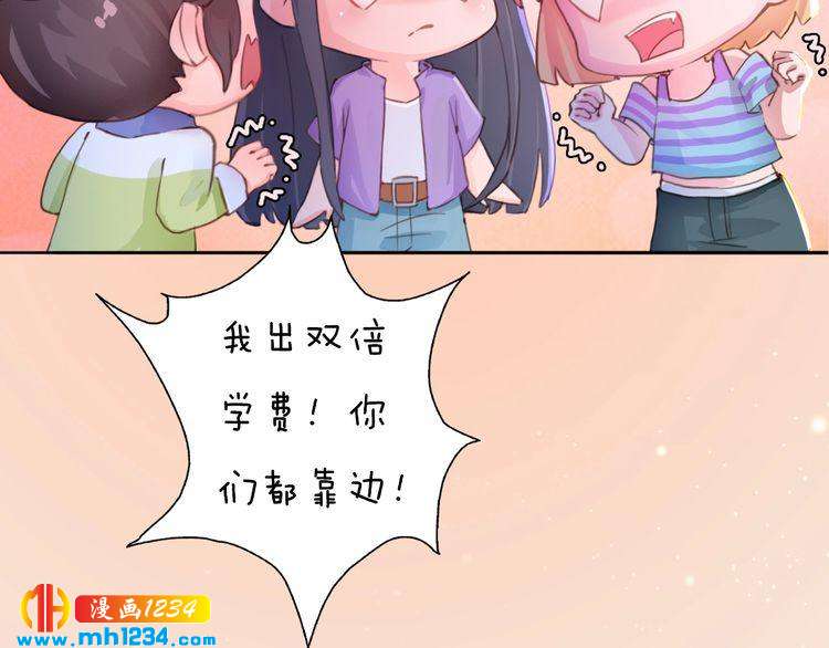 妖颜令韩漫全集-现代篇10 和老婆组cp无删减无遮挡章节图片 