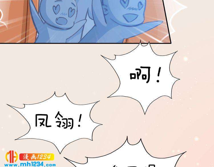 妖颜令韩漫全集-现代篇10 和老婆组cp无删减无遮挡章节图片 