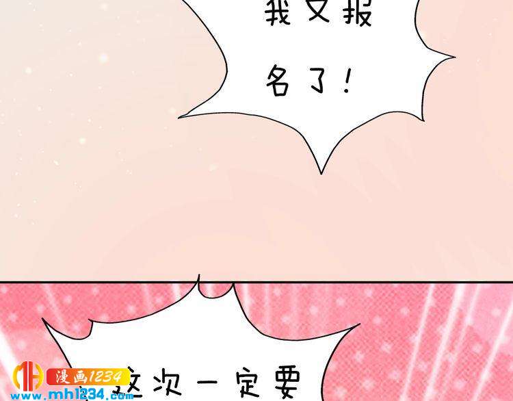 妖颜令韩漫全集-现代篇10 和老婆组cp无删减无遮挡章节图片 