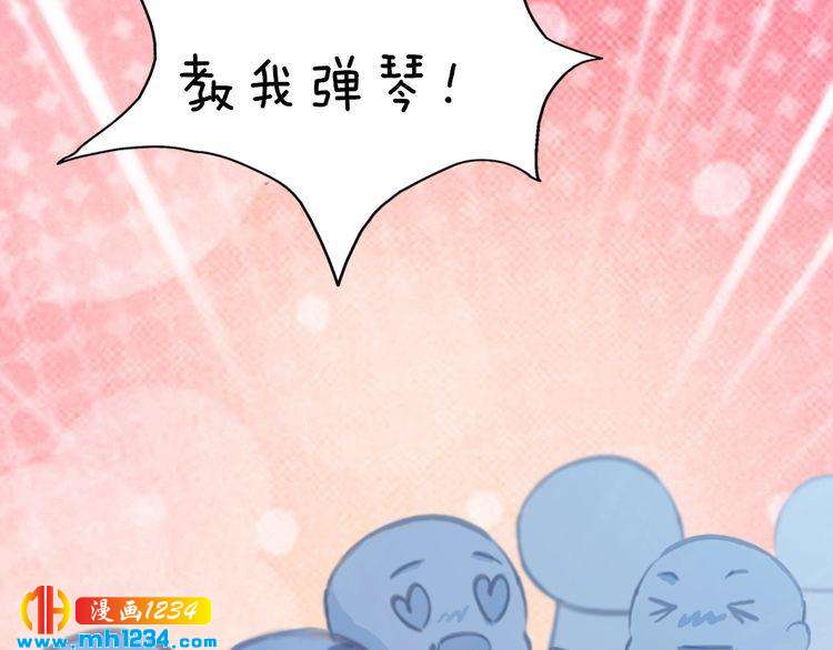 妖颜令韩漫全集-现代篇10 和老婆组cp无删减无遮挡章节图片 