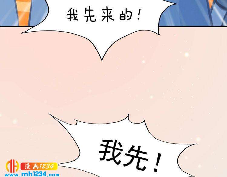 妖颜令韩漫全集-现代篇10 和老婆组cp无删减无遮挡章节图片 