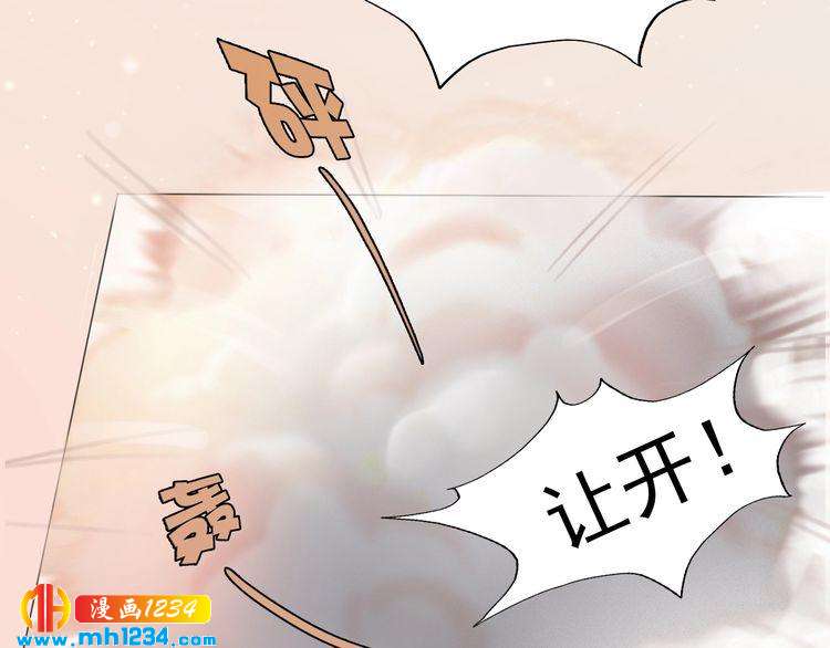 妖颜令韩漫全集-现代篇10 和老婆组cp无删减无遮挡章节图片 