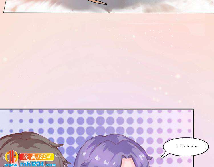 妖颜令韩漫全集-现代篇10 和老婆组cp无删减无遮挡章节图片 