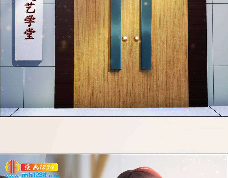 妖颜令韩漫全集-现代篇10 和老婆组cp无删减无遮挡章节图片 