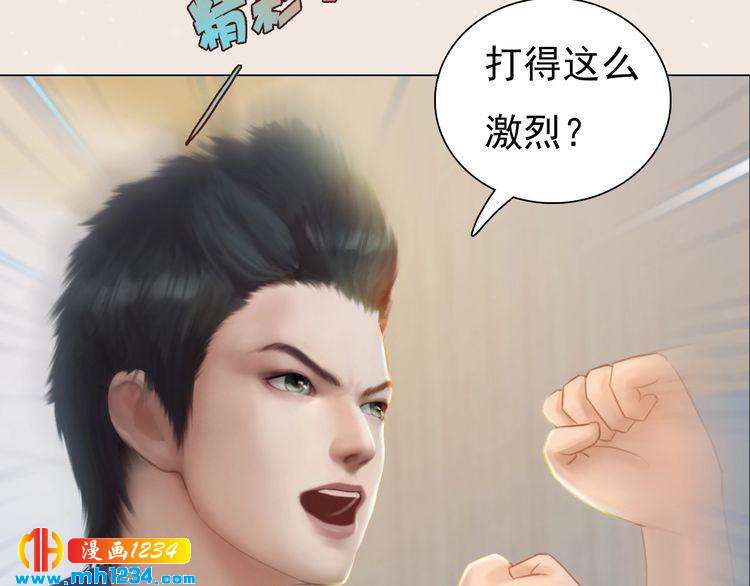 妖颜令韩漫全集-现代篇10 和老婆组cp无删减无遮挡章节图片 