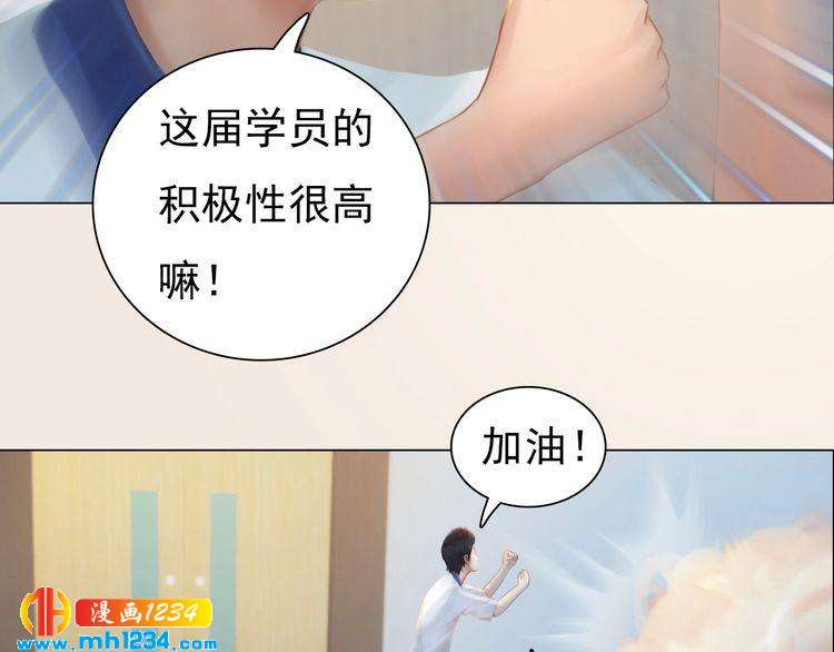 妖颜令韩漫全集-现代篇10 和老婆组cp无删减无遮挡章节图片 