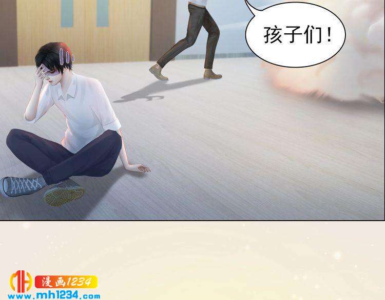 妖颜令韩漫全集-现代篇10 和老婆组cp无删减无遮挡章节图片 