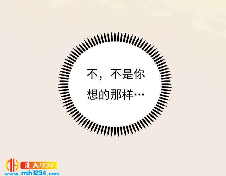 妖颜令韩漫全集-现代篇10 和老婆组cp无删减无遮挡章节图片 