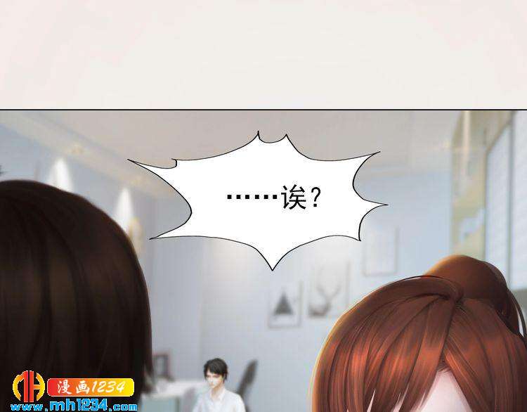 妖颜令韩漫全集-现代篇10 和老婆组cp无删减无遮挡章节图片 