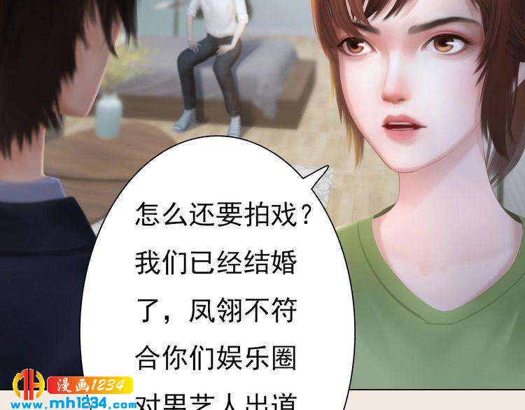 妖颜令韩漫全集-现代篇10 和老婆组cp无删减无遮挡章节图片 