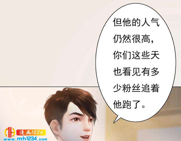 妖颜令韩漫全集-现代篇10 和老婆组cp无删减无遮挡章节图片 