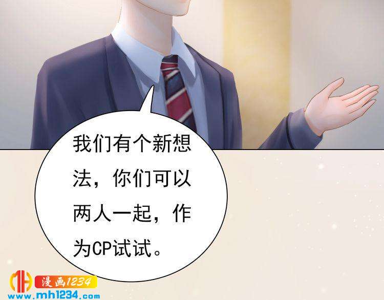 妖颜令韩漫全集-现代篇10 和老婆组cp无删减无遮挡章节图片 