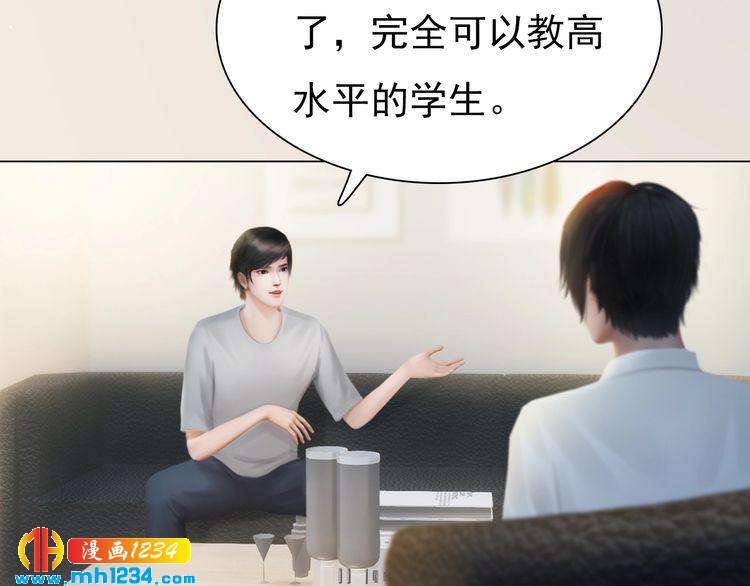 妖颜令韩漫全集-现代篇10 和老婆组cp无删减无遮挡章节图片 