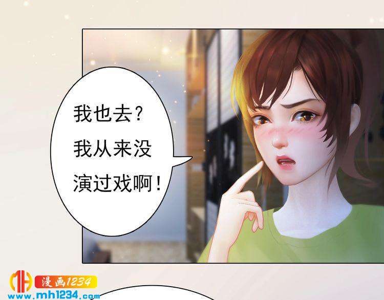 妖颜令韩漫全集-现代篇10 和老婆组cp无删减无遮挡章节图片 