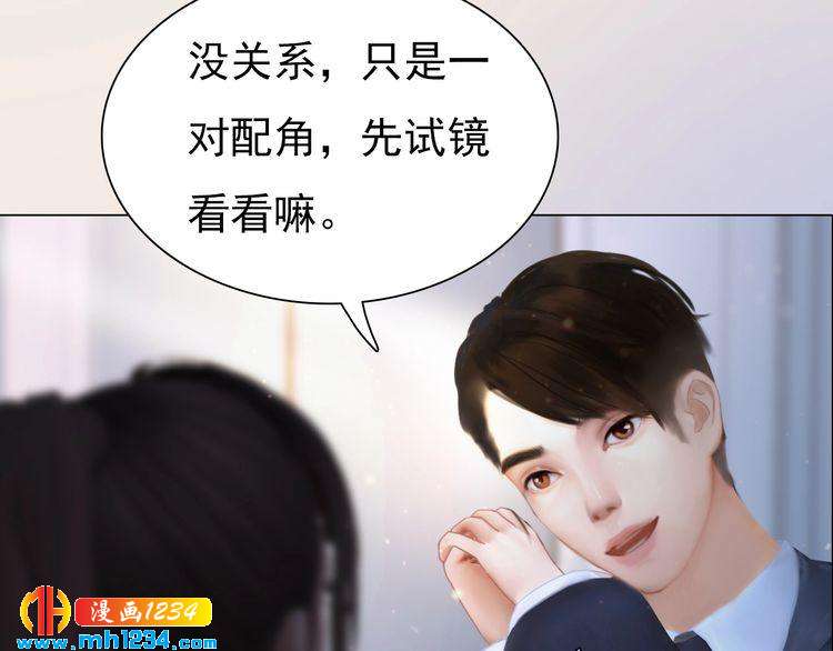 妖颜令韩漫全集-现代篇10 和老婆组cp无删减无遮挡章节图片 